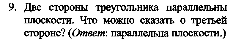 Рабочая программа по математике 10-11 класс