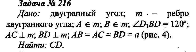 Рабочая программа по математике 10-11 класс