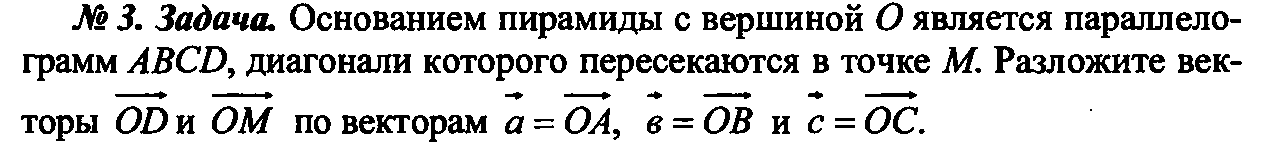 Рабочая программа по математике 10-11 класс