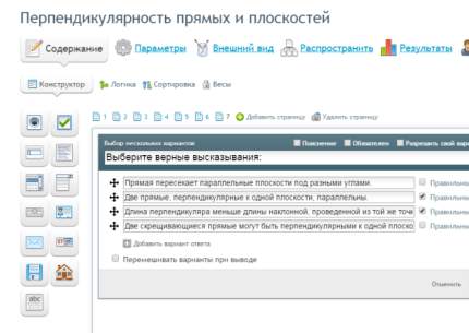 Как разместить тест, созданный в сервисе Simpoll, на сайте Ucoz