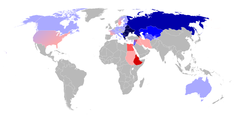 Конспект по английскому языку «Orthodox holidays»