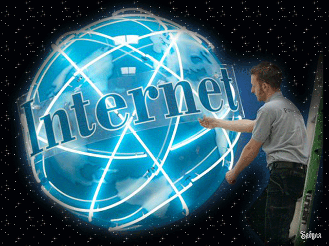 Современные возможности интернета (Статья)