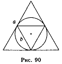 План конспект по Геометрии 9 класс на тему: «Длина окружности».