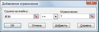 Методические указания по выполнению практических работ для студентов направлений: 38.03.02 Менеджмент 43.03.02 Туризм 51.03.06 Библиотечно-информационная деятельность (2 часть)