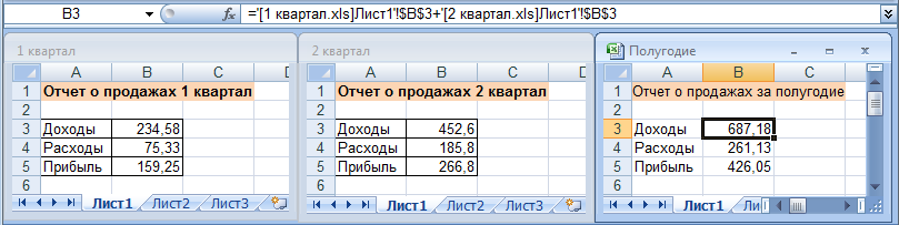 Методические указания по выполнению практических работ для студентов направлений: 38.03.02 Менеджмент 43.03.02 Туризм 51.03.06 Библиотечно-информационная деятельность (2 часть)