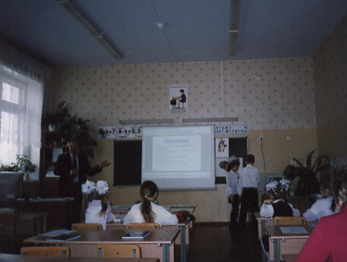 План – конспект проведения урока – занятия по теме: Числовая информация и компьютер.