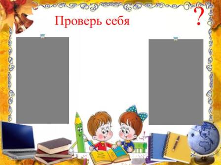 Презентация и методическое описание к уроку математики Умножение на однозначное число и круглые десятки ( 6 класс)