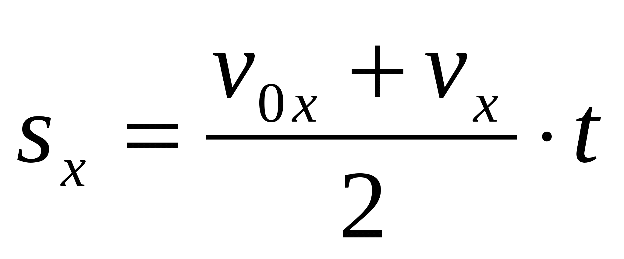 Формула перемещения движения. Формула перемещения при равноускоренном движении. Формула перемещения равноускоренного движения. Формула перемещения при прямолинейном равноускоренном движении. Формула пути равноускоренного движения.