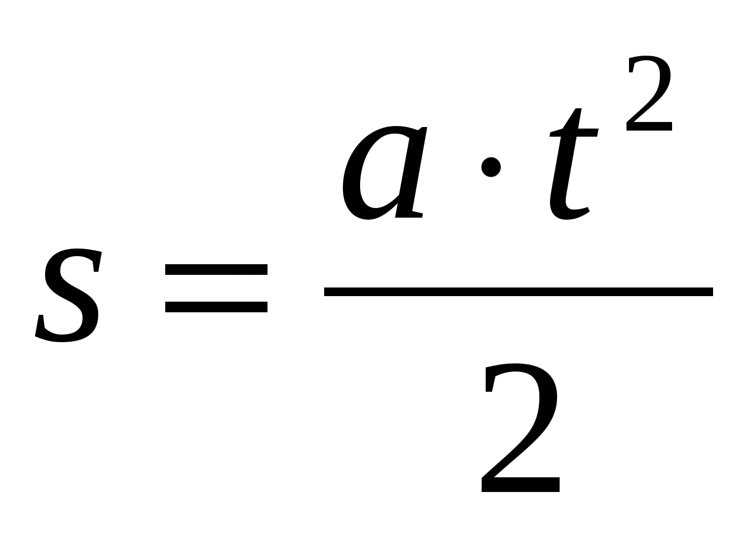 Формула перемещения движения. Формула перемещения при равноускоренном движении. Формула перемещения равноускоренного движения. Формулы перемещения при равноускоренном движении физика. Перемещение прямолинейного равноускоренного движения формула.