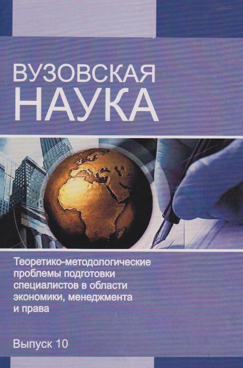 Адаптация школьников к учебным нагрузкам