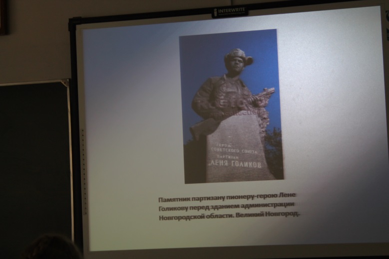 Внеклассное мероприятие Дети - герои Великой Отечественной войны.