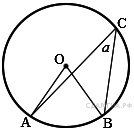 Подготовка к ОГЭ математика Окружность