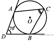 Подготовка к ОГЭ математика Окружность