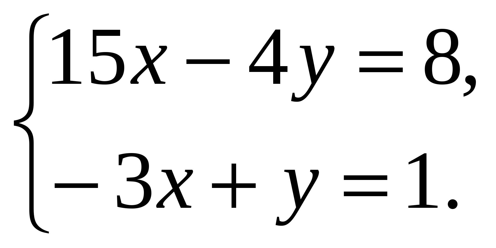 Контрольная работа №7 по алгебре 7 класс, учебник Мерзляка