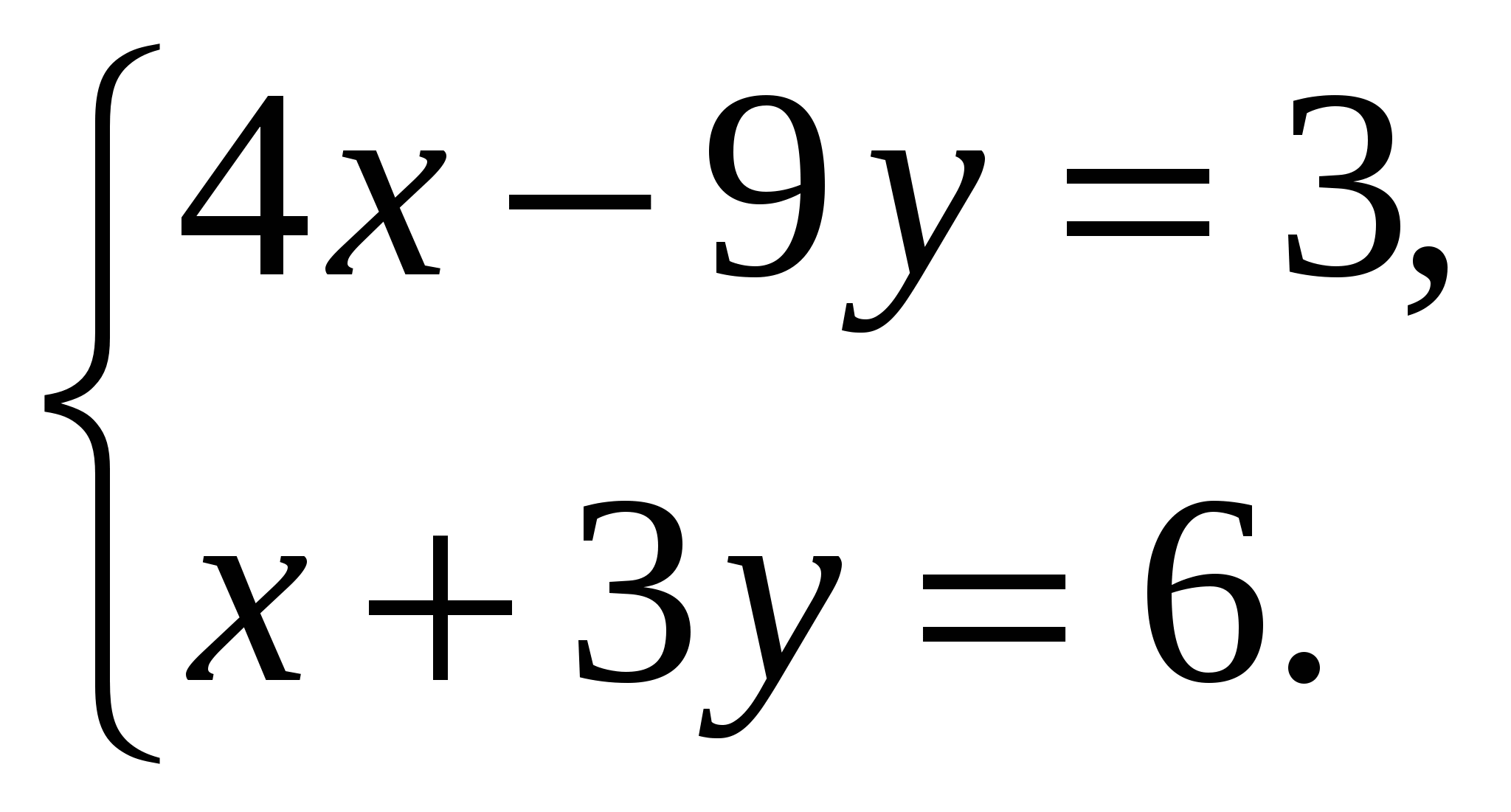 Контрольная работа №7 по алгебре 7 класс, учебник Мерзляка