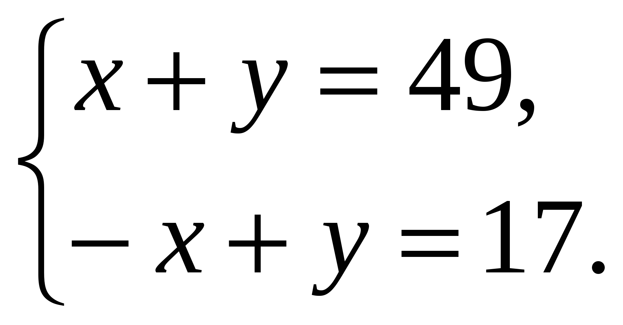 Контрольная работа №7 по алгебре 7 класс, учебник Мерзляка