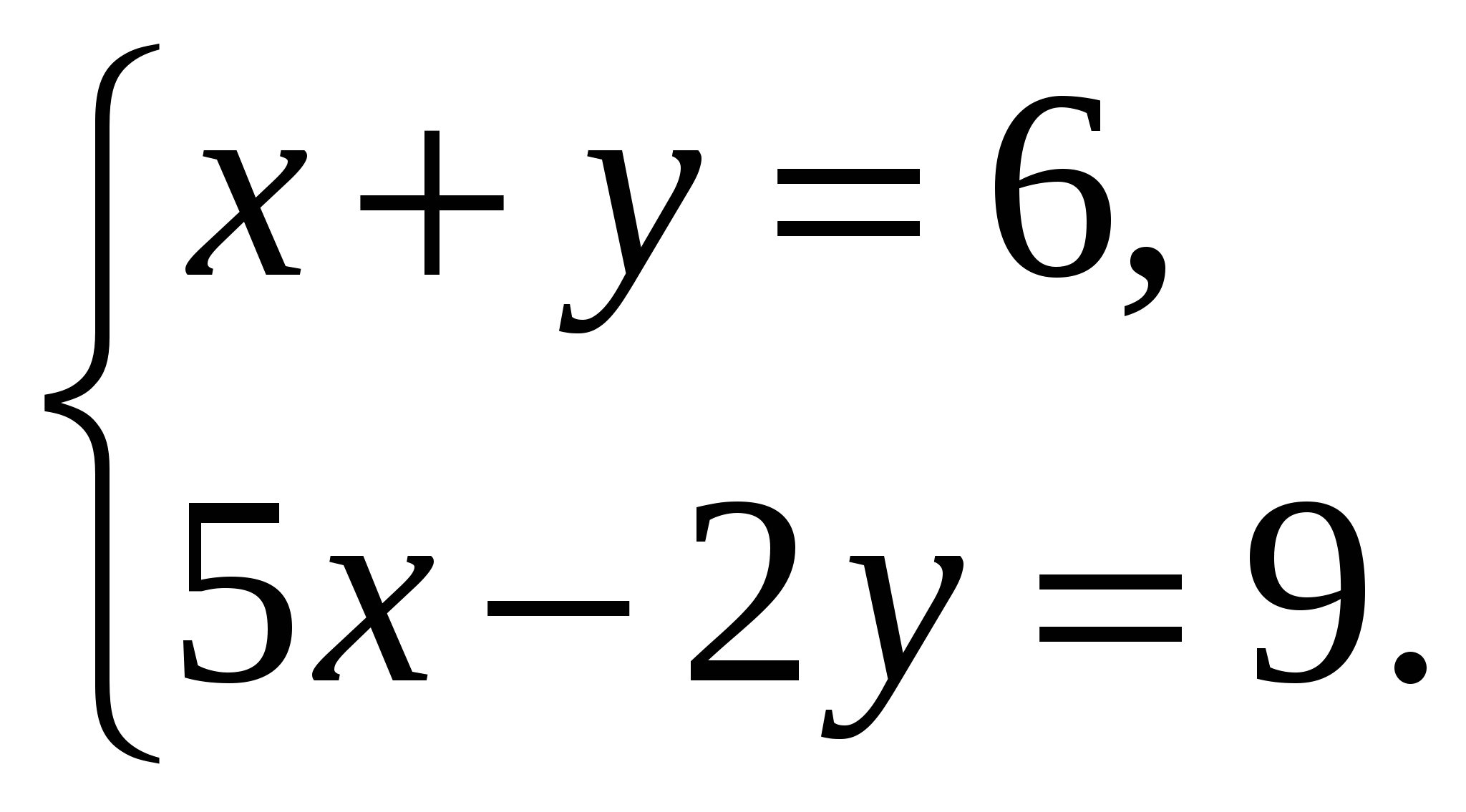 Контрольная работа №7 по алгебре 7 класс, учебник Мерзляка