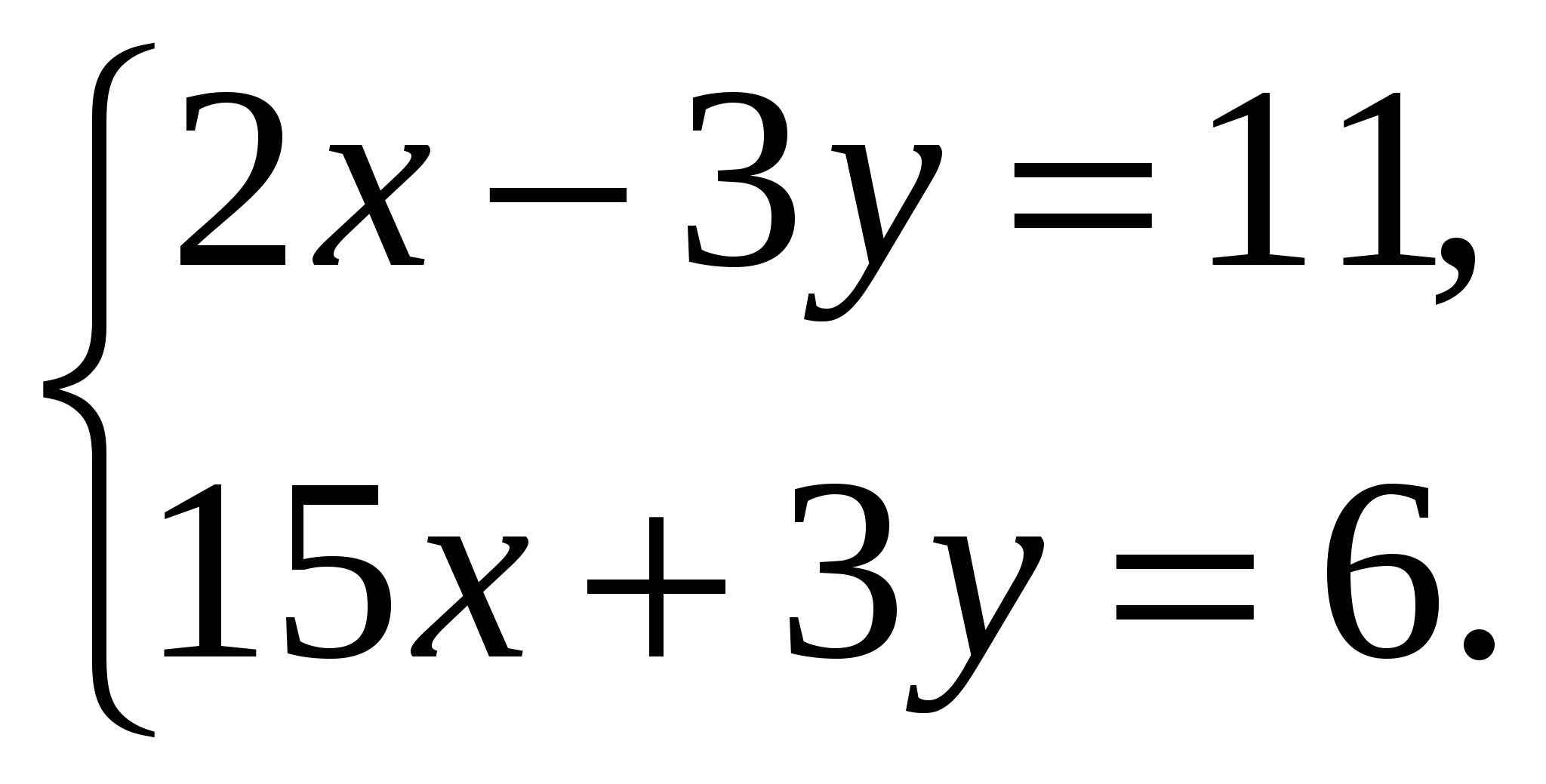 Контрольная работа №7 по алгебре 7 класс, учебник Мерзляка