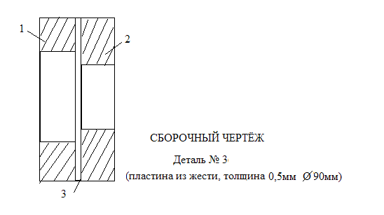 Приспособление к токарному станку по деревообработке СТД – 120 М