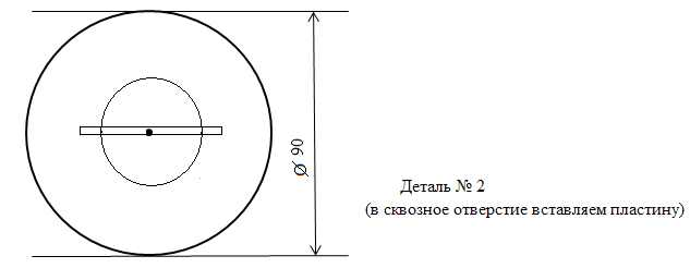 Приспособление к токарному станку по деревообработке СТД – 120 М