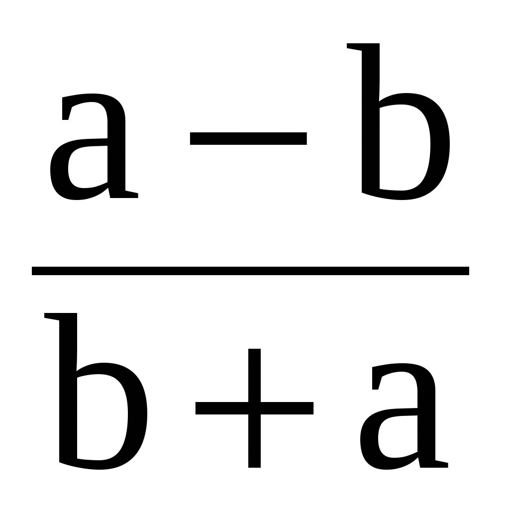 ВОУД по математике в 9 классе РК (вариант второй)