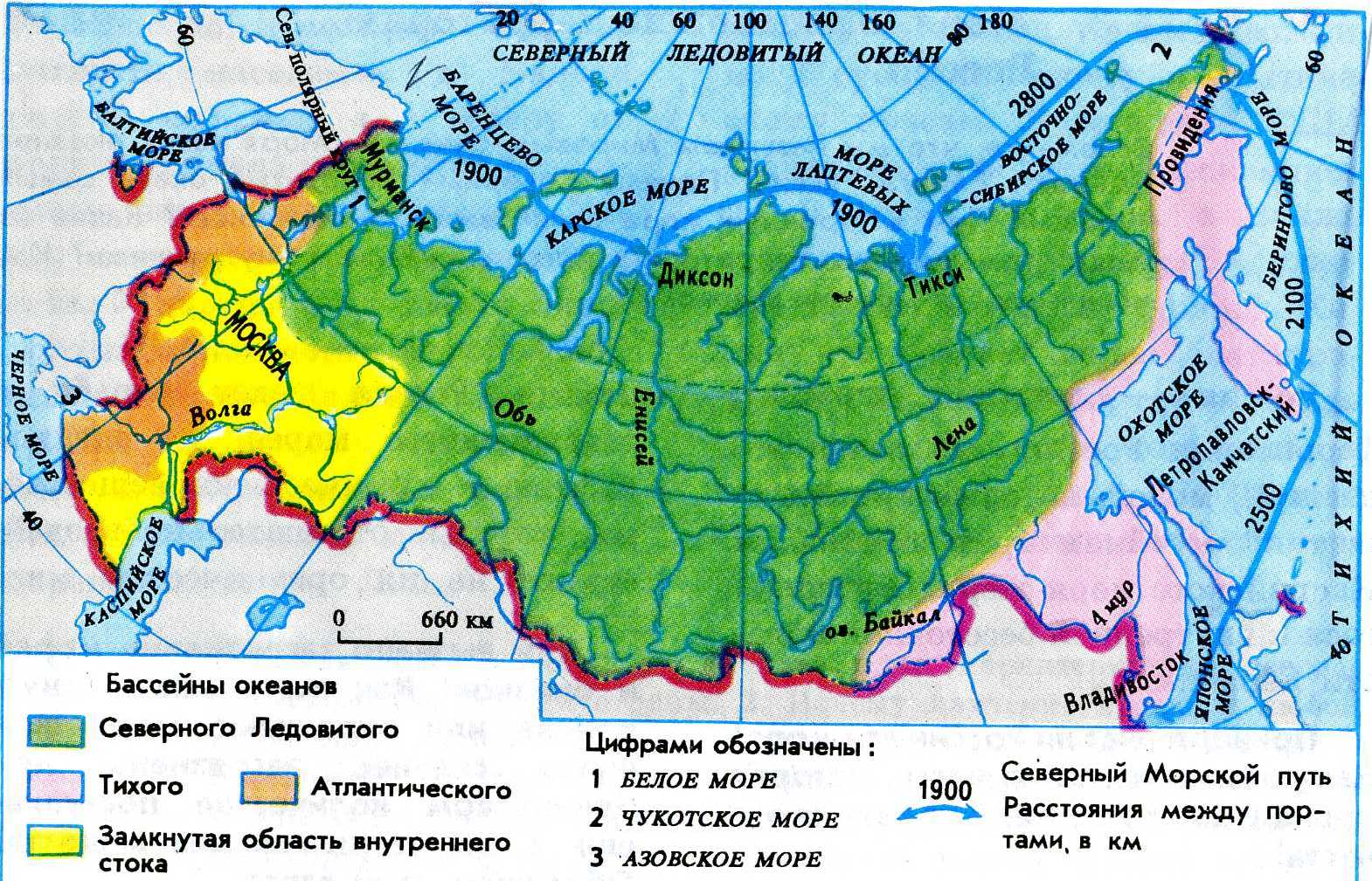 Разработка урока по географии на тему: Реки России (8 класс)
