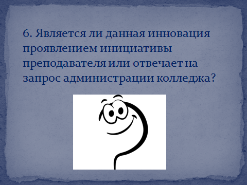 Информационные технологии на уроках литературы и русского языка как средство формирования образовательных компетенций (обобщение опыта работы)