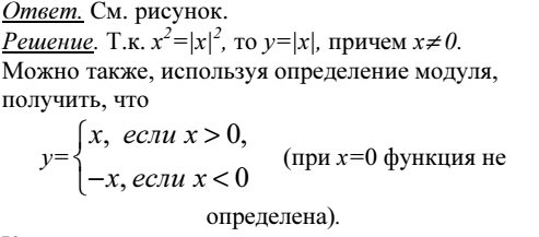 Олимпиадные задания для 10 класса