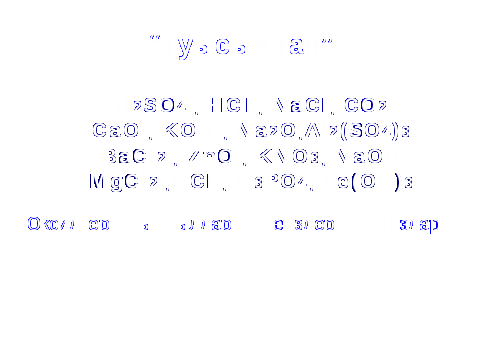 «Тәжірибе таратудың тиімді моделі» атты баяндама