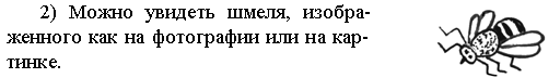 Игры и упражнения на развитие внимания, памяти и мышления