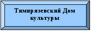 Воспитательная программа «В одном счастливом детстве»