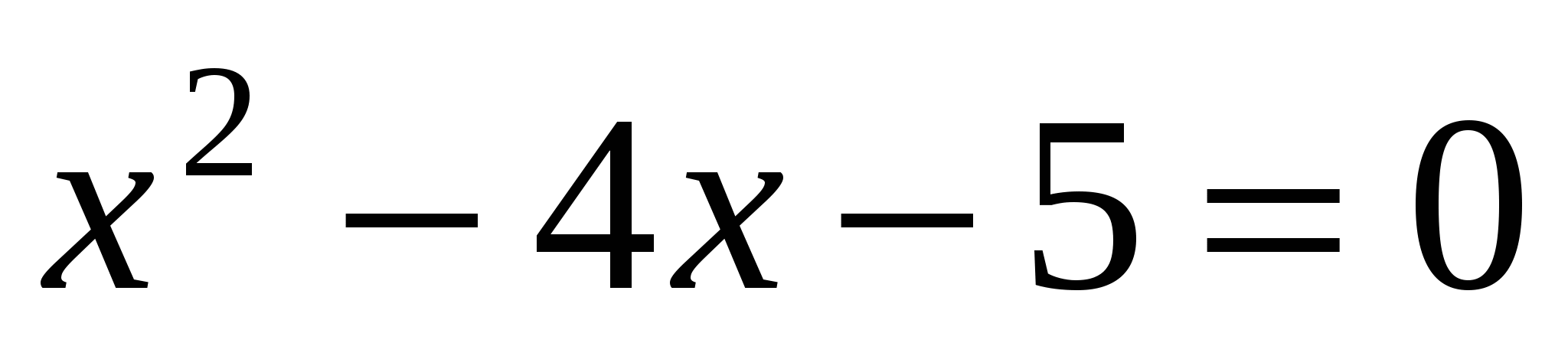 Решение квадратных уравнений по формуле