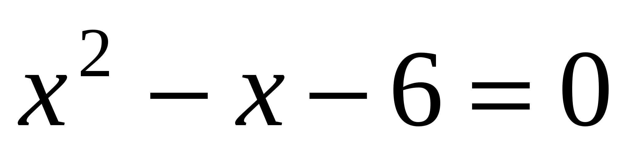 Решение квадратных уравнений по формуле
