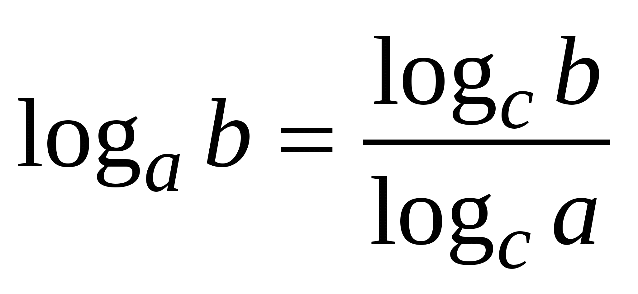 Урок по алгебре на тему: Логарифмниң хусусийәтлири (һесап ишләш) ( 11 класс)