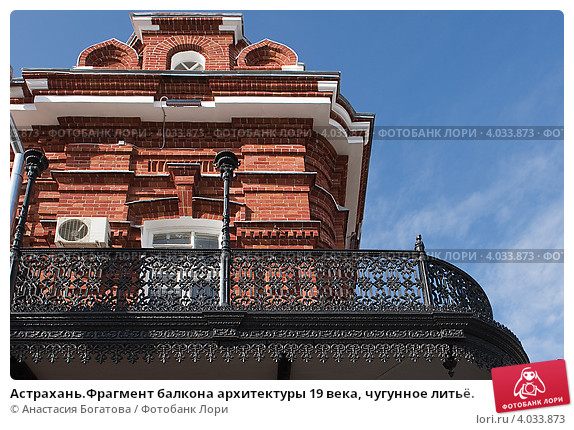 Декоративно-прикладное искусство Астраханской области