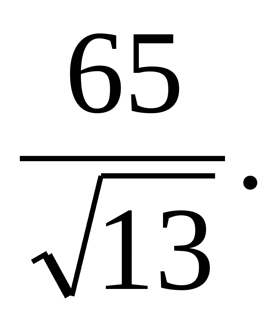 Алгебра 8-сынып, Квадрат түбірлері бар өрнектерді түрлендіру