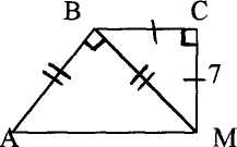 Тест по геометрии на тему Теорема Пифагора (8 класс)