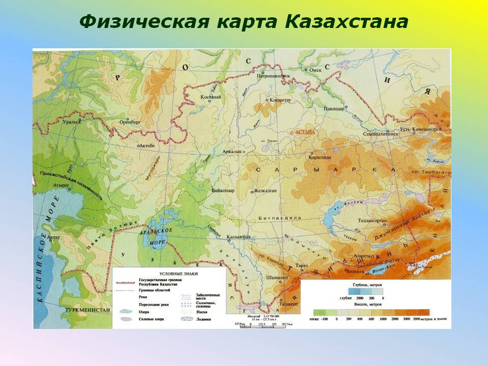 «Мой край» Рабочая тетрадь по краеведению факультатив 7 класс