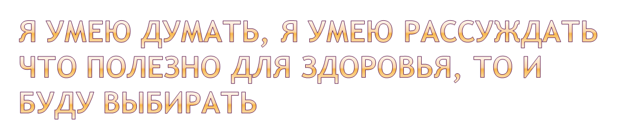 Конкурс проектов по здоровому образу жизни (6-8 классы)