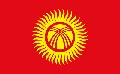 Моя Родина Кыргызстан. Рабочая тетрадь Родиноведение.