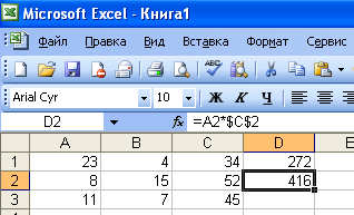 Тестирование для 8 класса по теме: «Электронная таблица Microsoft Excel»