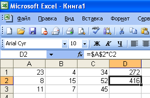 Тестирование для 8 класса по теме: «Электронная таблица Microsoft Excel»