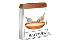 Конспект урока по башкирскому языку на тему Весна (6 класс)