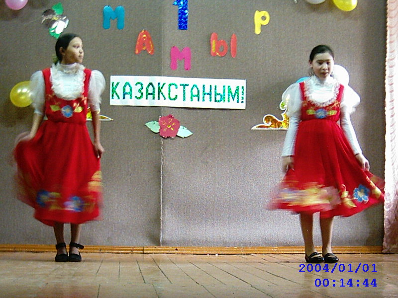 Первое мая - праздник единства народов Казахстана
