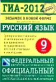 РУССКИЙ ЯЗЫК ПРОГРАММА УГЛУБЛЕННОГО ИЗУЧЕНИЯ