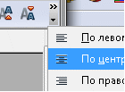 Свободное и бесплатно распространяемое программное обеспечение