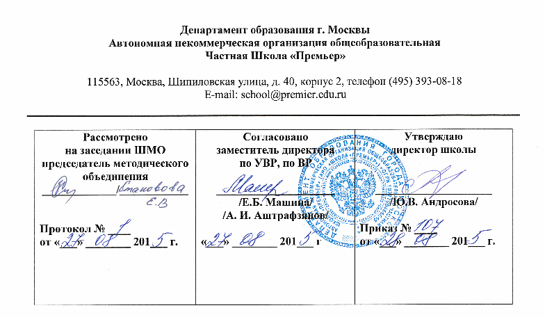 Рабочие программы по литературе в 10 классе (базовый уровень)