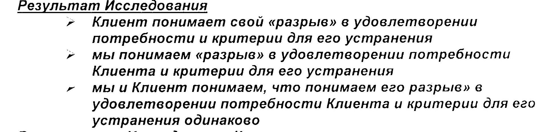 Ролевая игра на тему «Средства политики сбыта страховой компании»