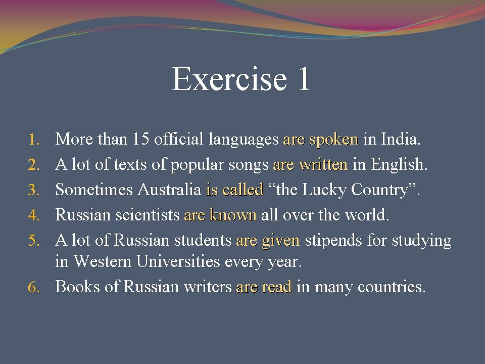 Конспект занятия по английскому языку на тему Москва. Пассивный залог