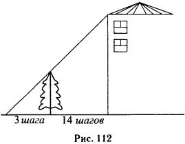 Математика 8 «Подобие треугольников. Решение практических задач при подготовке к ЕГЭ и ГИА». 8 класс
